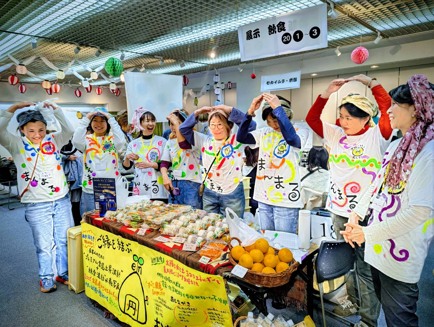 まんまるマルシェ当日の様子